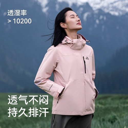 伯希和冲锋衣女三合一可拆卸男春秋24新款户外防风保暖外套登山服-图1