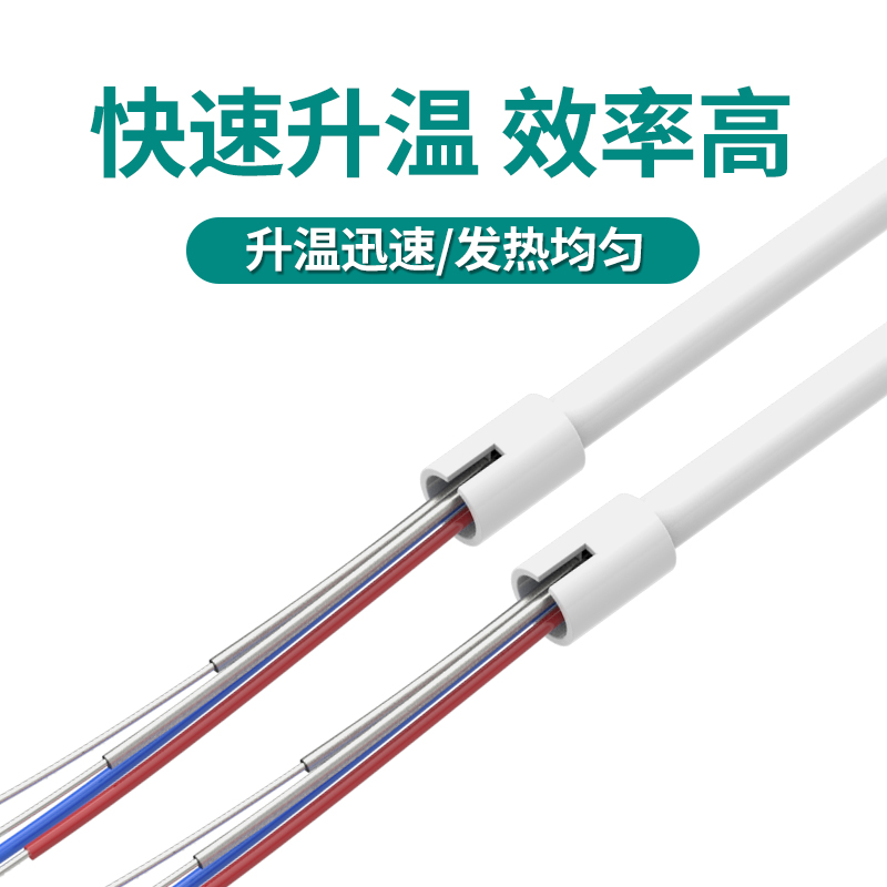 安立信陶瓷发热芯 适用于878D焊台8786D/862D电烙铁焊接式发热芯 - 图0