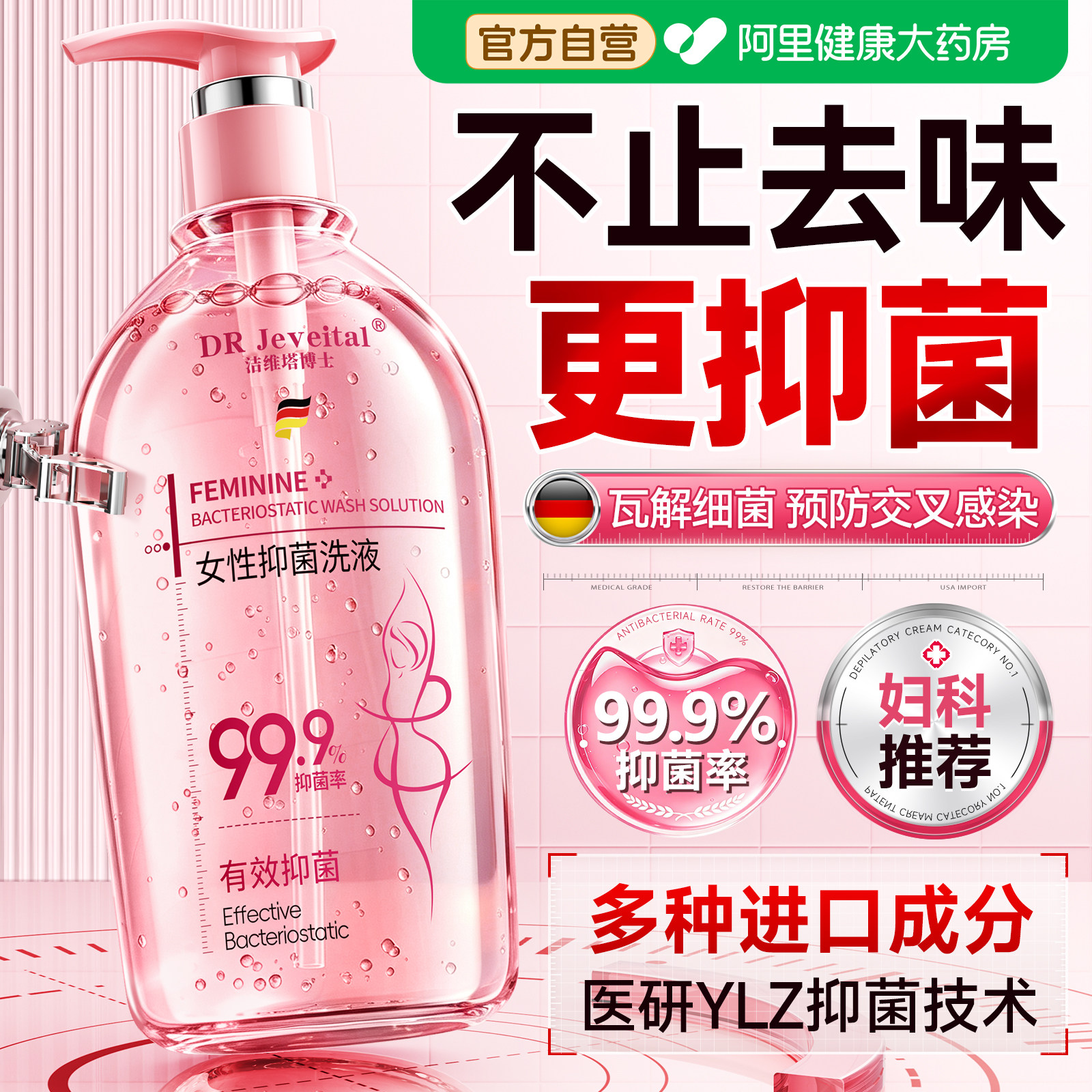 图 3