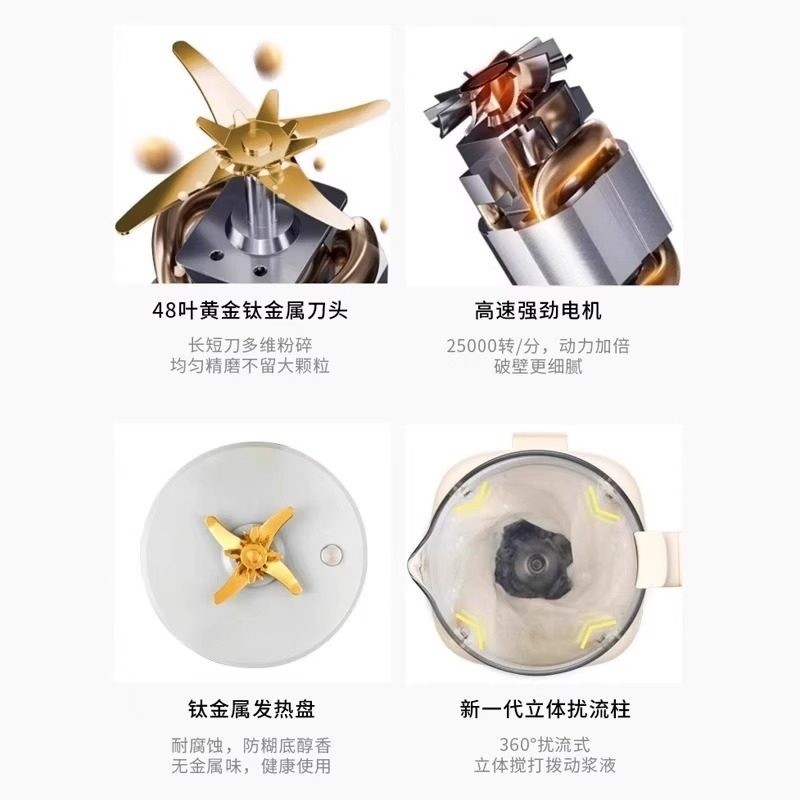 破壁机豆浆机家用全自动静音无渣体大容量2025新款小型榨汁机一,淘宝优惠券,粉丝福利购,淘宝优惠卷