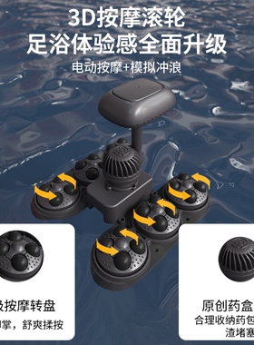 好福气电动按摩足浴盆恒温加热全