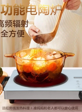 德国电磁炉2026新款家用款小型煮
