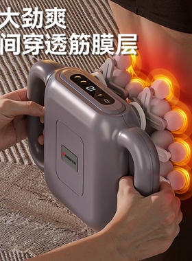 志高筋膜枪肌肉按摩器仪28头男士