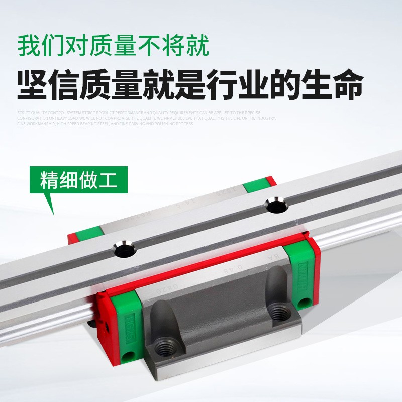 HIWIN台湾上银微型直线导轨滑块MGN7C/9C/12C/MGW12H/15H线性滑轨 - 图1