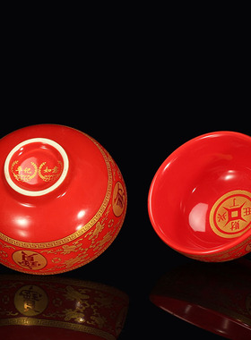 3.5寸陶瓷大红招财碗进宝