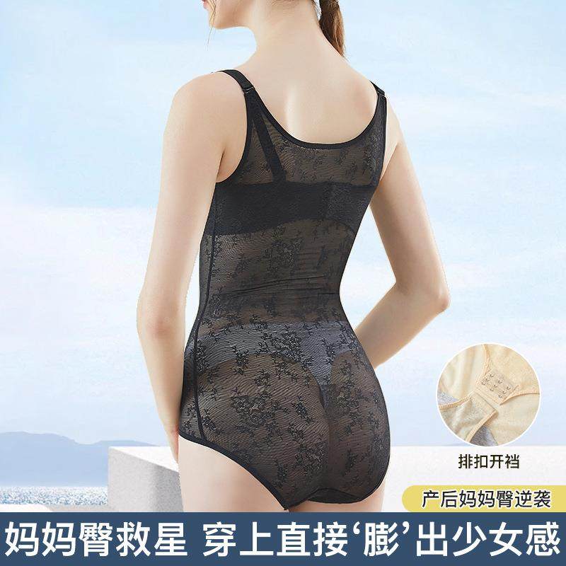 2026年春夏超薄后脱连体收腹塑身衣女束腰塑形美体内衣提臀瘦身衣,淘宝优惠券,粉丝福利购,淘宝优惠卷