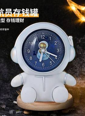 时钟存钱罐新款儿童生日礼物储蓄罐办公桌摆件节日礼品送小孩礼物