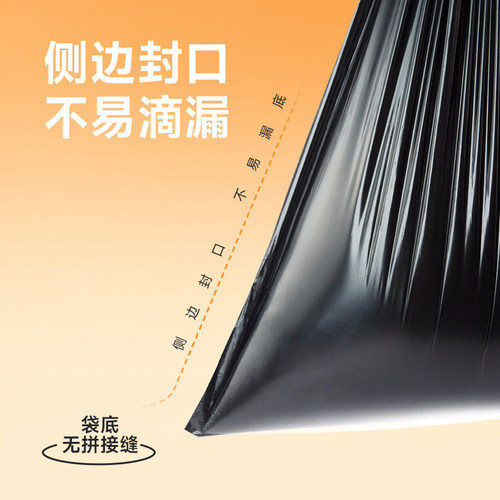 小杨臻选厨房垃圾袋家用手提式抽绳收口防异味卫生间旗舰店 - 图1