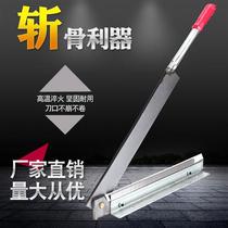 Ribs Guillotine Hay Cutter Home Cut Bone Knife Brake Knife Commercial Small Pig Bone Side Knife Chicken Duck Hay Cutter Large Turn Knife Integrated Cutter Knife