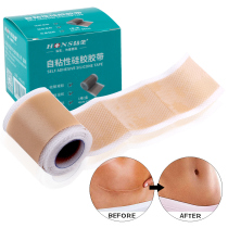 4x100cm Silicone Gel Scars Removal Sheet Efficient Surgery B