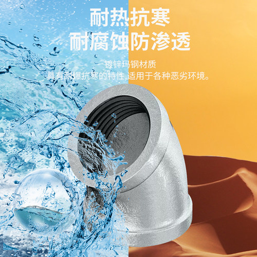正品镀锌直弯45度玛钢32弯头铁镀锌管dn25丝扣6分20管件4分铁1寸 - 图1