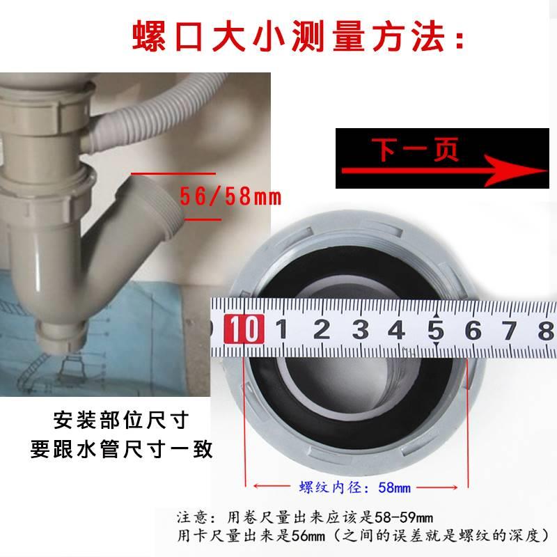 接厨房加粗水双槽下水管双螺纹6/558mm连管排水管防堵下水2018-8 - 图1