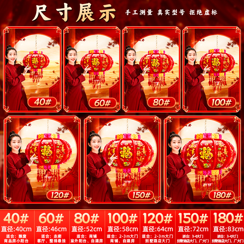 2025新款led七彩旋转彩灯大红灯笼大门口一对走马灯福字春节新年