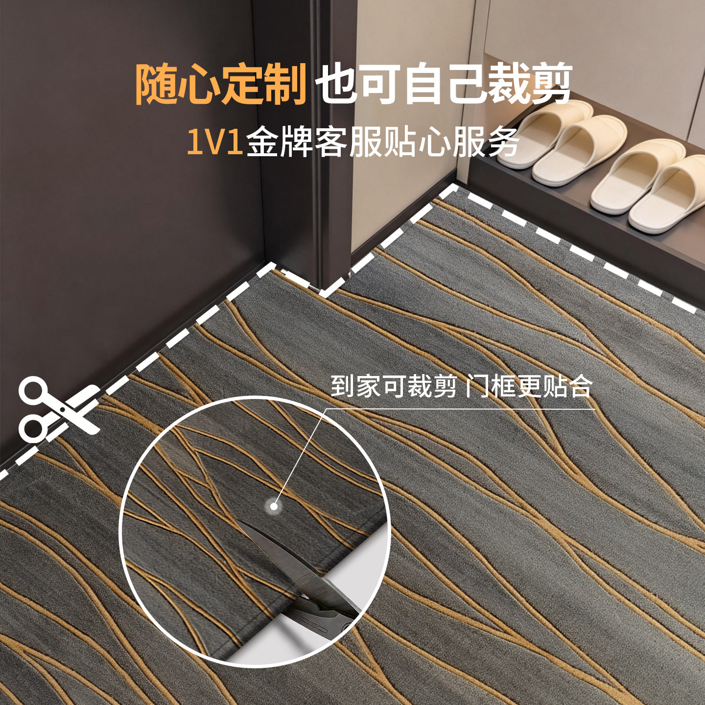 进门地垫入户门垫高级感客厅门口地毯耐脏可裁剪家用玄关脚垫