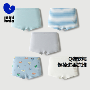 迷你巴拉巴拉男童宝宝抑菌内裤柔软不夹