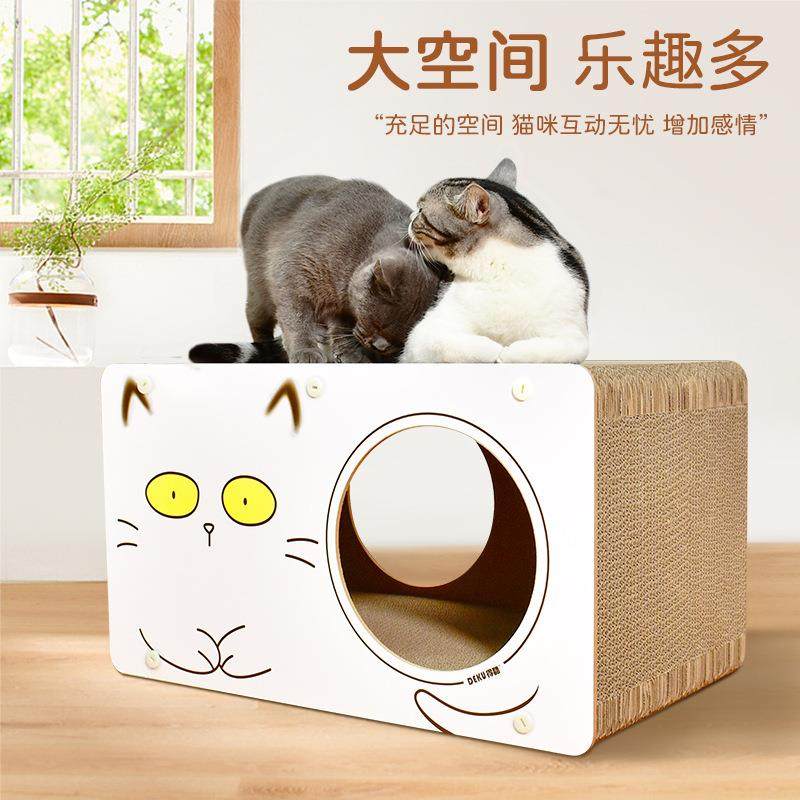 瓦楞纸猫箱猫抓板窝大猫窝磨爪器不易掉屑宠物用品赠送薄荷,淘宝优惠券,粉丝福利购,淘宝优惠卷