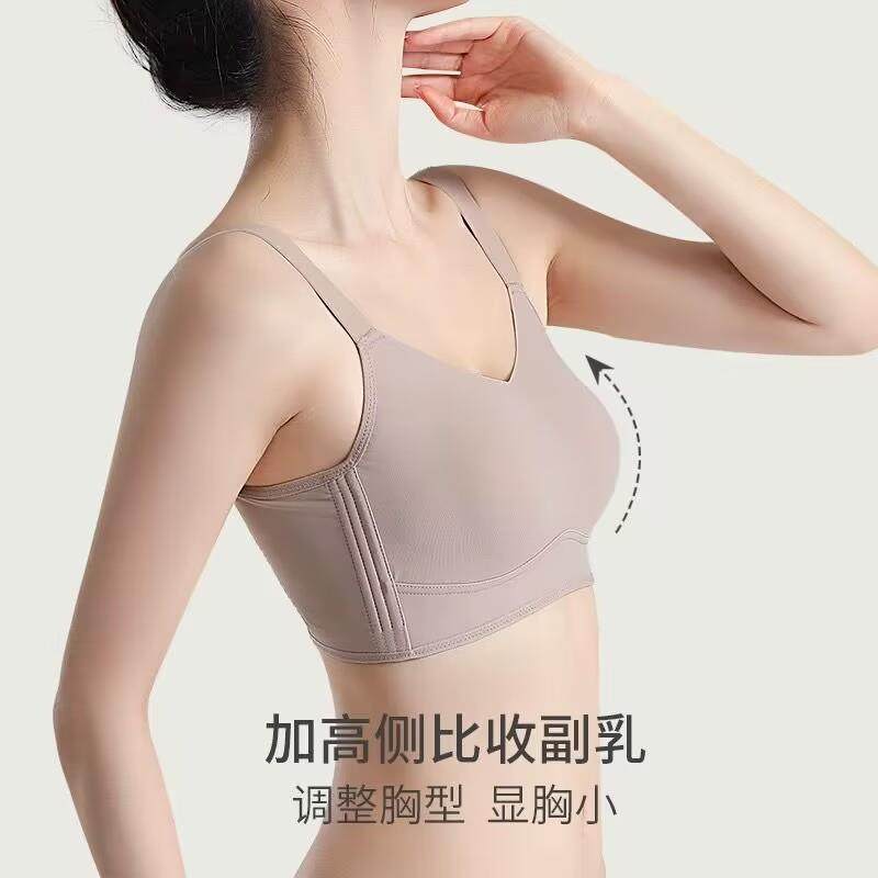薄款内衣女无痕大胸显小胸收副乳防下垂显瘦缩胸大码兔耳杯文胸,淘宝优惠券,粉丝福利购,淘宝优惠卷