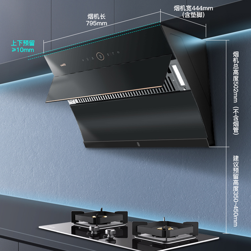 Vatti/华帝CXW-240-i11169抽油烟机家用厨房电器吸油烟机侧吸