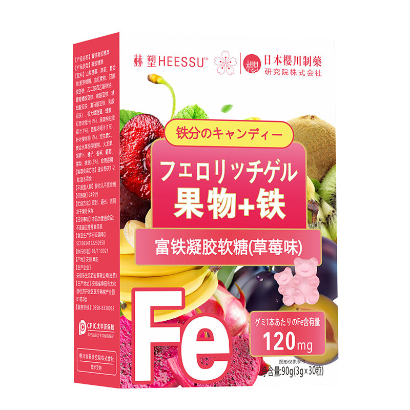  晨萌铺子医药酵素