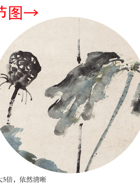 姚华《莲荷图》客厅书房茶室装饰画挂画玄关背景墙水墨高清卷轴画