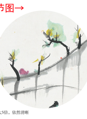 吴冠中《水乡》现代中式客厅书房茶室装饰画挂画玄关水墨高清横轴