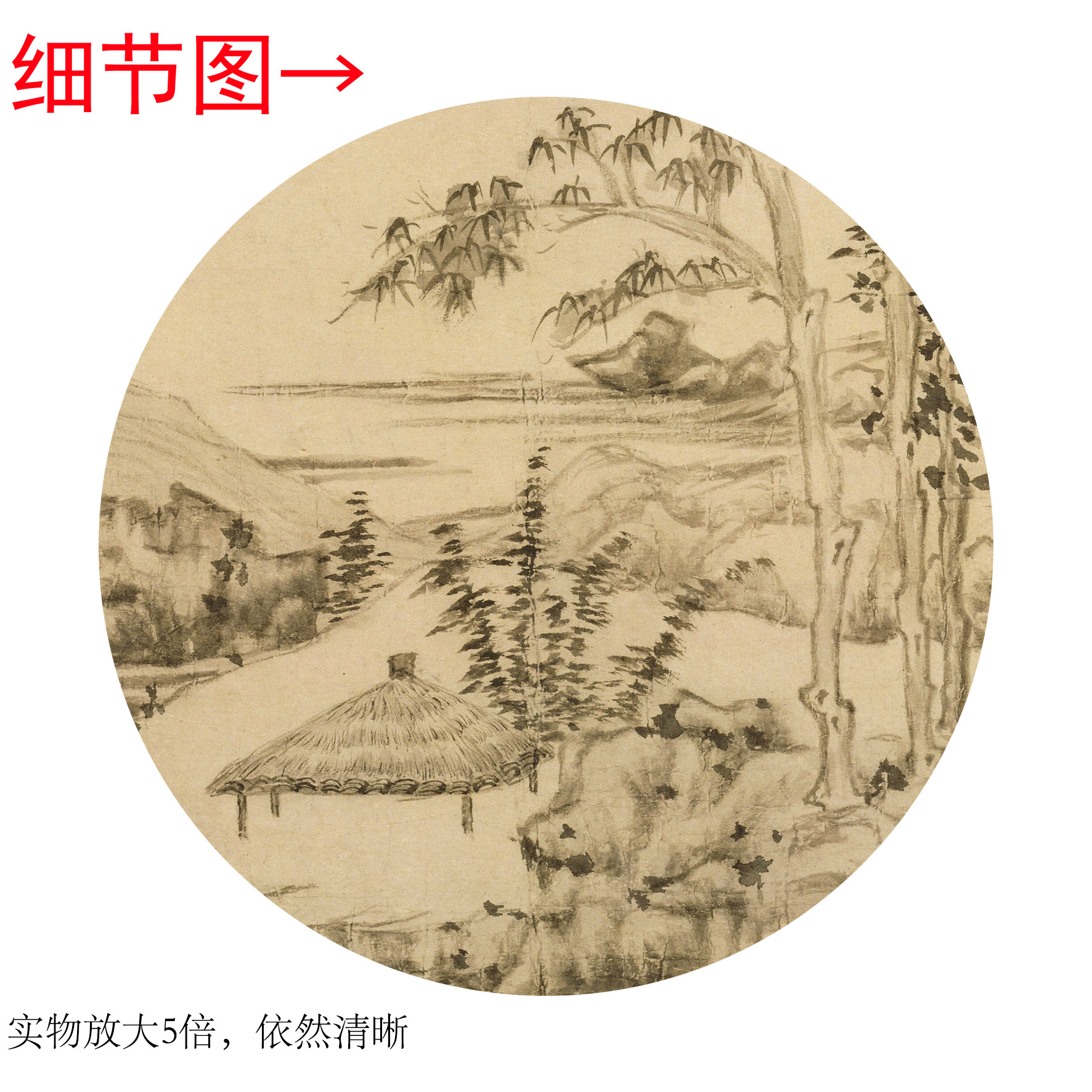 元倪瓒《秋亭嘉树图》客厅书房茶室装饰挂画玄关山水高清卷轴字画,淘宝优惠券,粉丝福利购,淘宝优惠卷