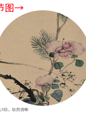 清永瑢《平安如意》客厅书房茶室装饰画挂画玄关水墨高清卷轴字画