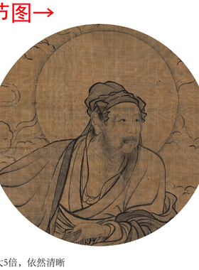 宋李公麟《维摩居士像》客厅书房茶室山水人物挂画装饰画高清卷轴
