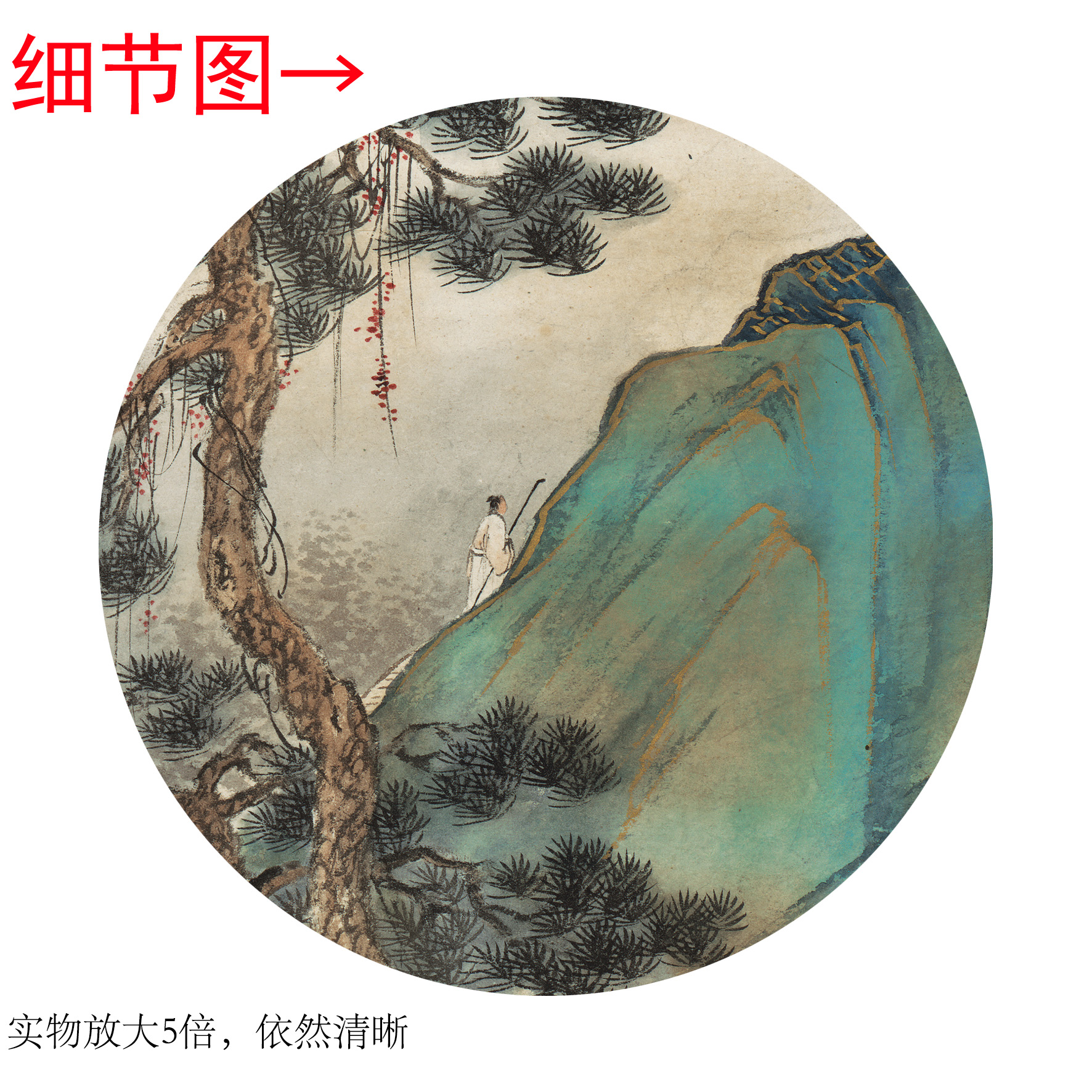 祁昆《青绿山水》客厅书房茶室装饰画挂画玄关山水高清卷轴字画 - 图2