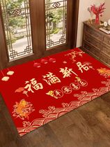 Jo Relocation Happy Ground Floor Mat to enter the door Footbed Living Room Entrance Door Entrance Door to Dirty Anti Slip Into The Door Mat