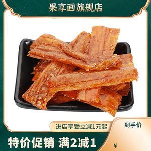 手撕面筋辣条俏嘴巴辣条整盒50袋麻辣零食80后怀旧小吃辣片