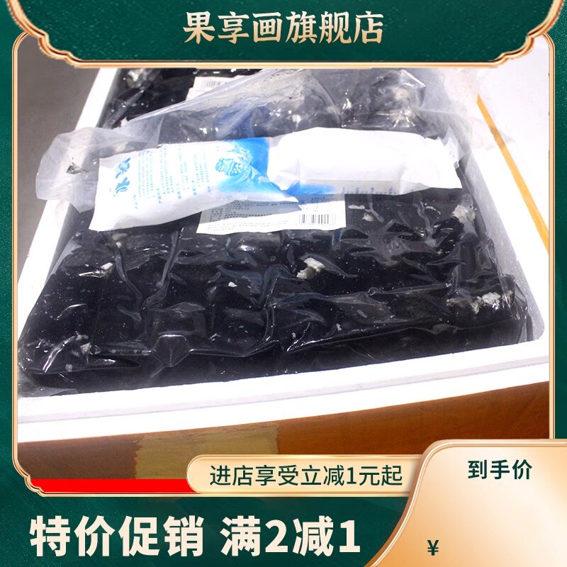  果享画臭豆腐