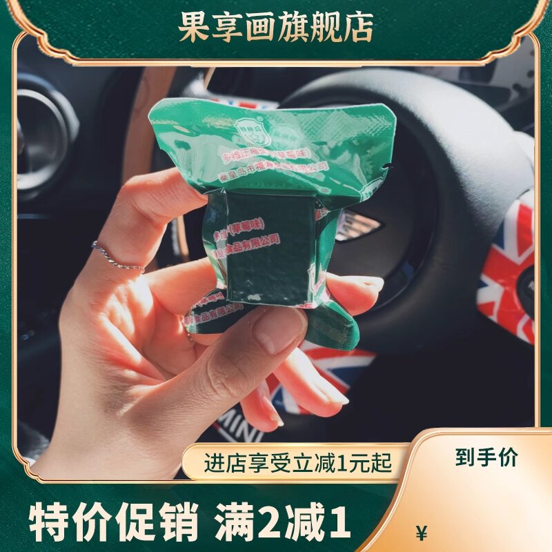  果享画压缩饼干