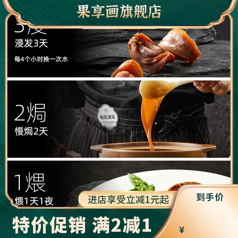 传奇吉品鲍鲍鱼非罐头干鲍鲍鱼汁捞饭2只/240g加热即食-图1