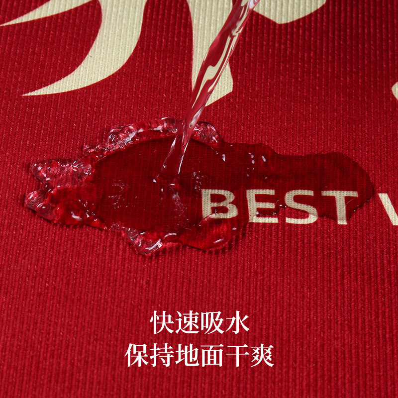 Housewarming floor mat Jifu Hongfu anti-slip