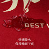 Housewarming floor mat Jifu Hongfu anti-slip