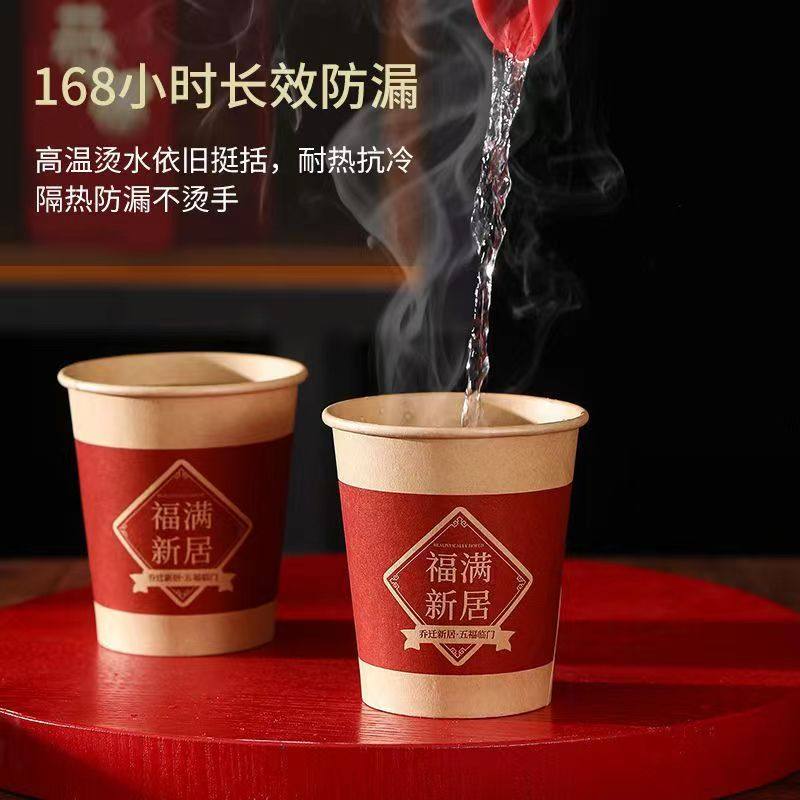 乔迁之喜新居布置装饰新家乔迁一次性纸杯子搬家入宅仪式用品大全,淘宝优惠券,粉丝福利购,淘宝优惠卷