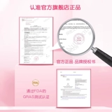 Водоросли, DHA для беременных для кормящих грудью, питание