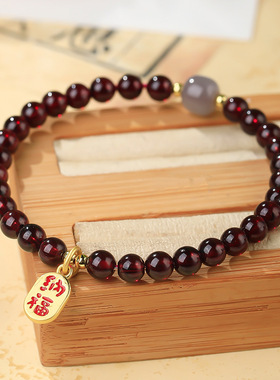 天然石榴石手链女生水晶手串珠子和田玉转运珠轻奢高级感精致