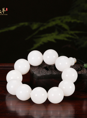 新疆和田玉白玉手串老料男士手链