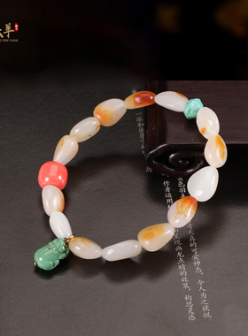 新疆和田玉籽料高级感原石玉手串