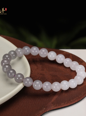 和田玉烟紫珠渐变玉手链带证书