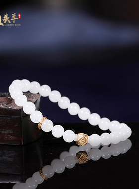 新疆和田玉白玉手串正品玉石18k