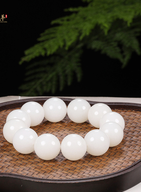 和田玉圆珠手串男士大号手链珠子