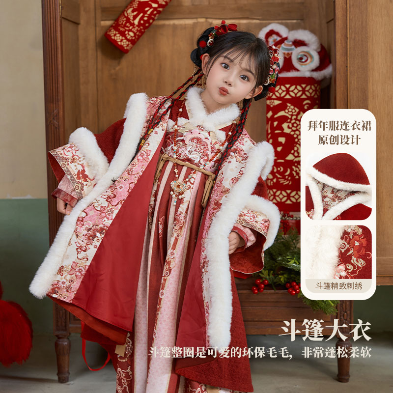 十三余童装[灵蛇小财神]拜年服连衣裙套装冬季新款国风汉服女童