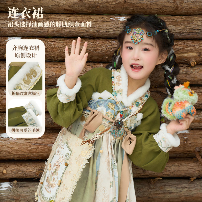 十三余童装[灵谷之森]国风汉服连衣裙套装冬季民族风保暖毛绒外套