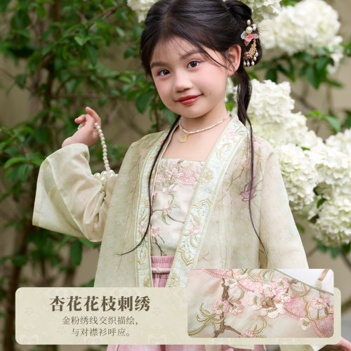 十三余童装【杏花约】对襟衫植绒吊带渐变印花宋裤汉元素女童套装 - 图2