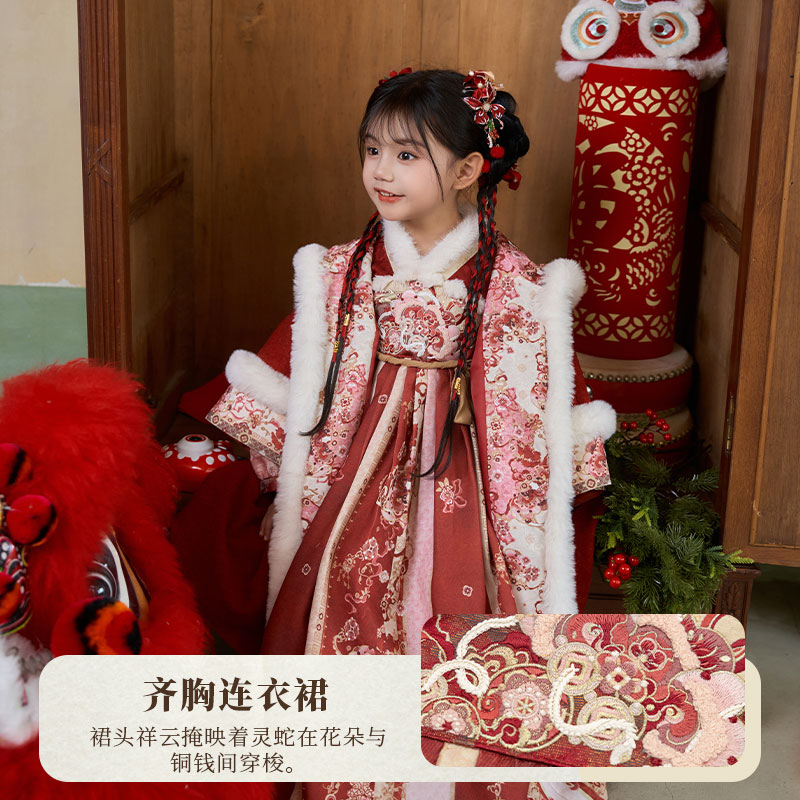 十三余童装[灵蛇小财神]拜年服连衣裙套装冬季新款国风汉服女童