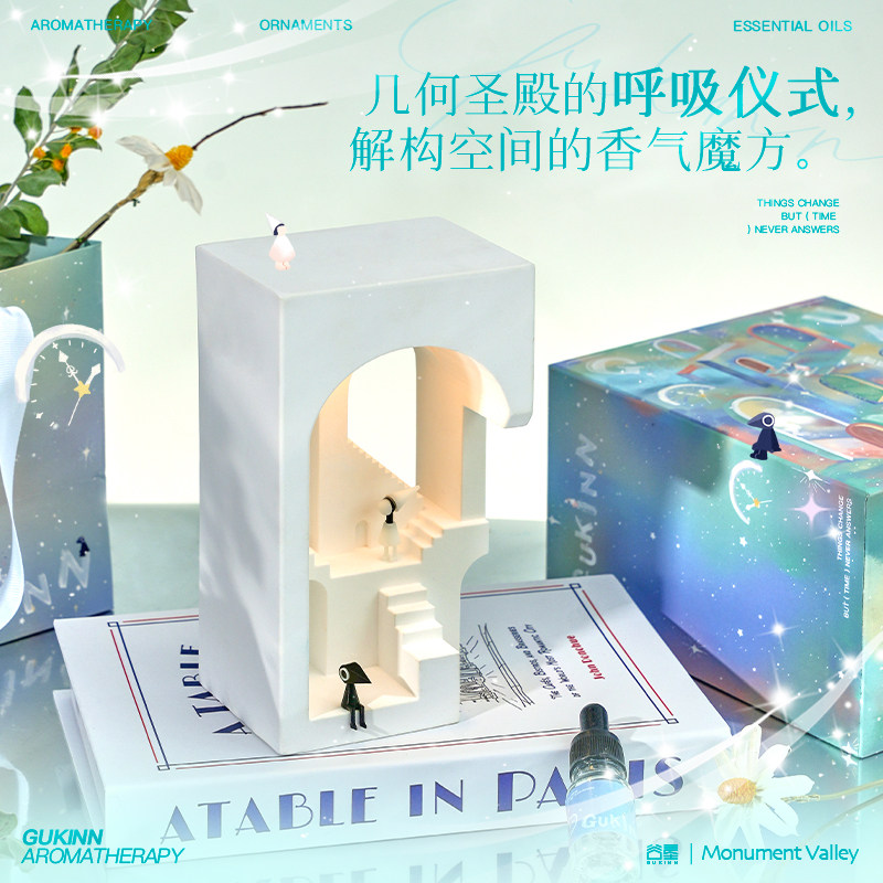 谷垦纪念碑谷香薰礼盒便携式节日生日礼物香氛礼品盒装饰扩香摆件,淘宝优惠券,粉丝福利购,淘宝优惠卷