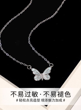 谷垦浪漫蝴蝶项链高级礼盒送女生